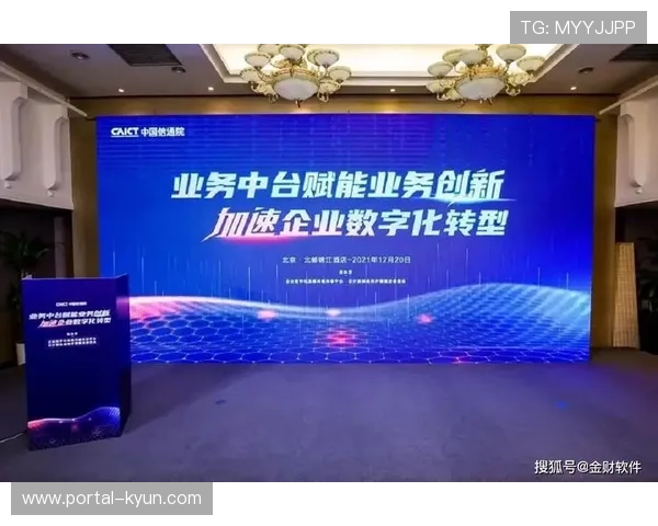 国际赛事转播合作中台化，促进技术标准与知识传递